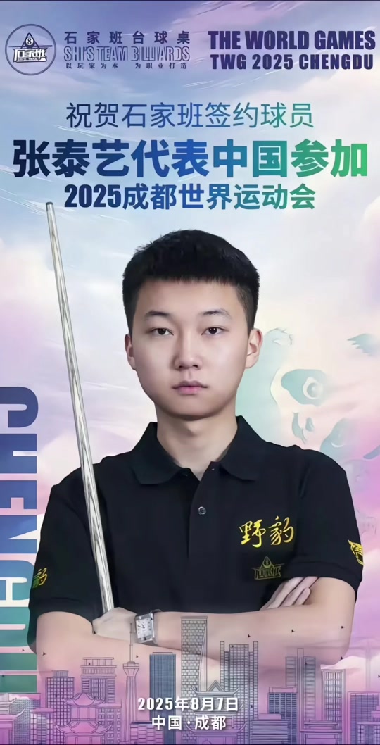 未来成为国