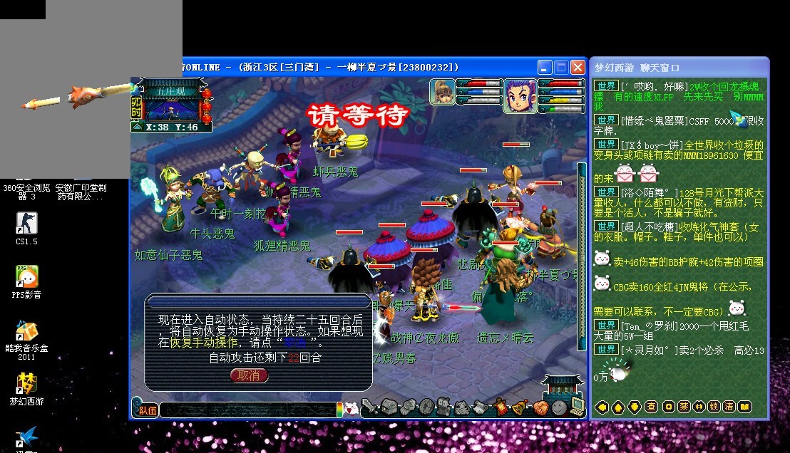 他依靠准确