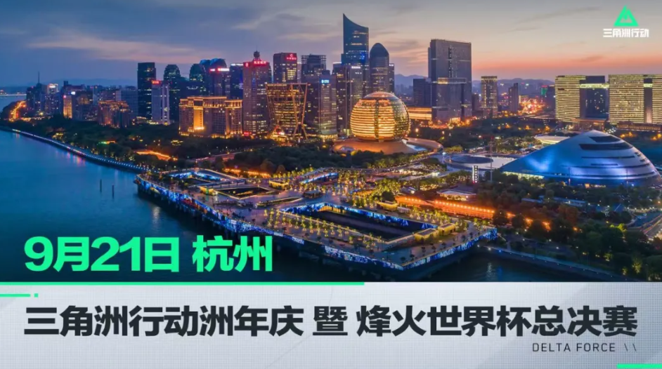 了斯诺克爱