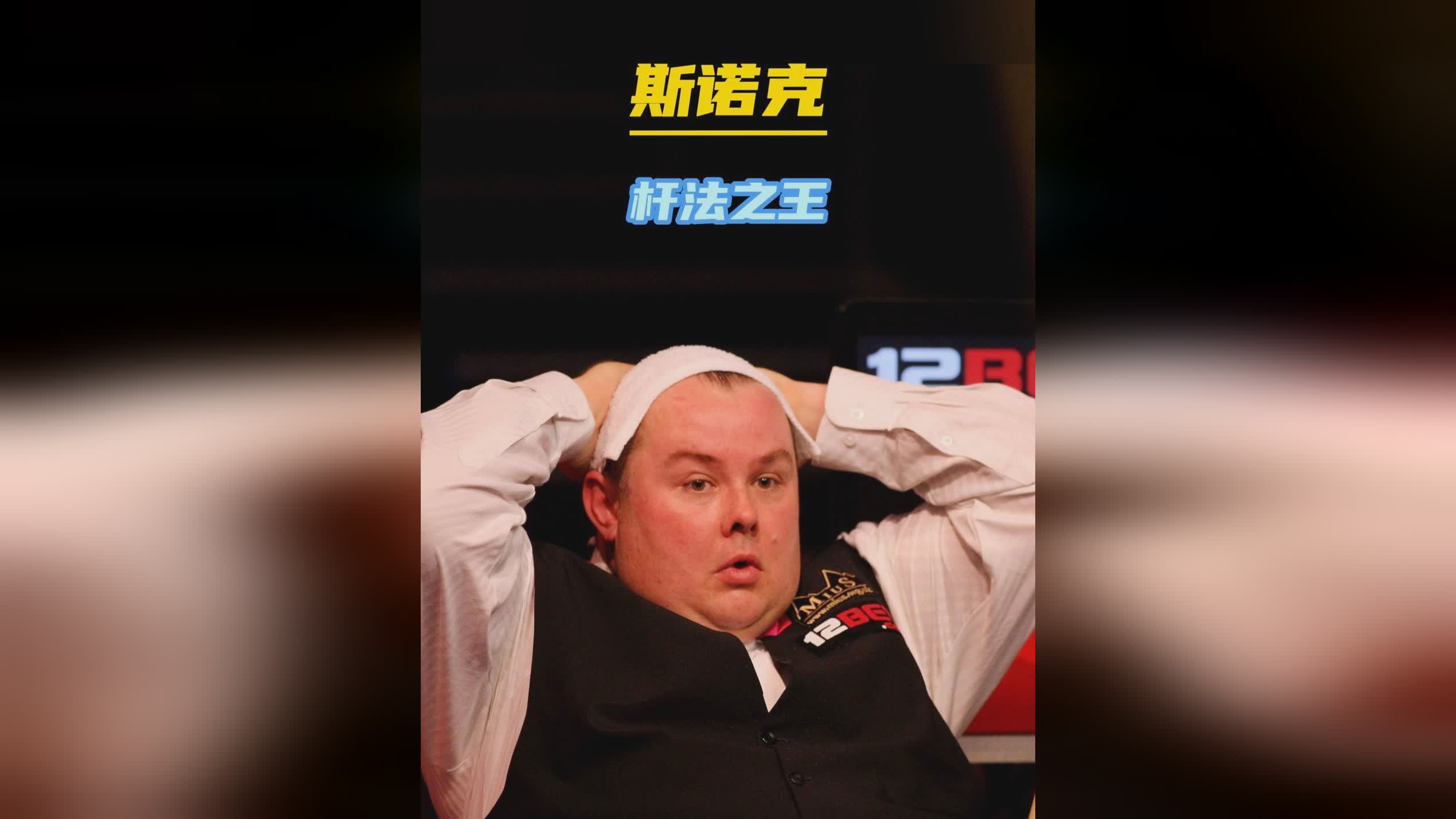 成绩刷新了 成绩刷新了