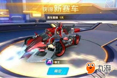 拉波尔特早 拉波尔特早